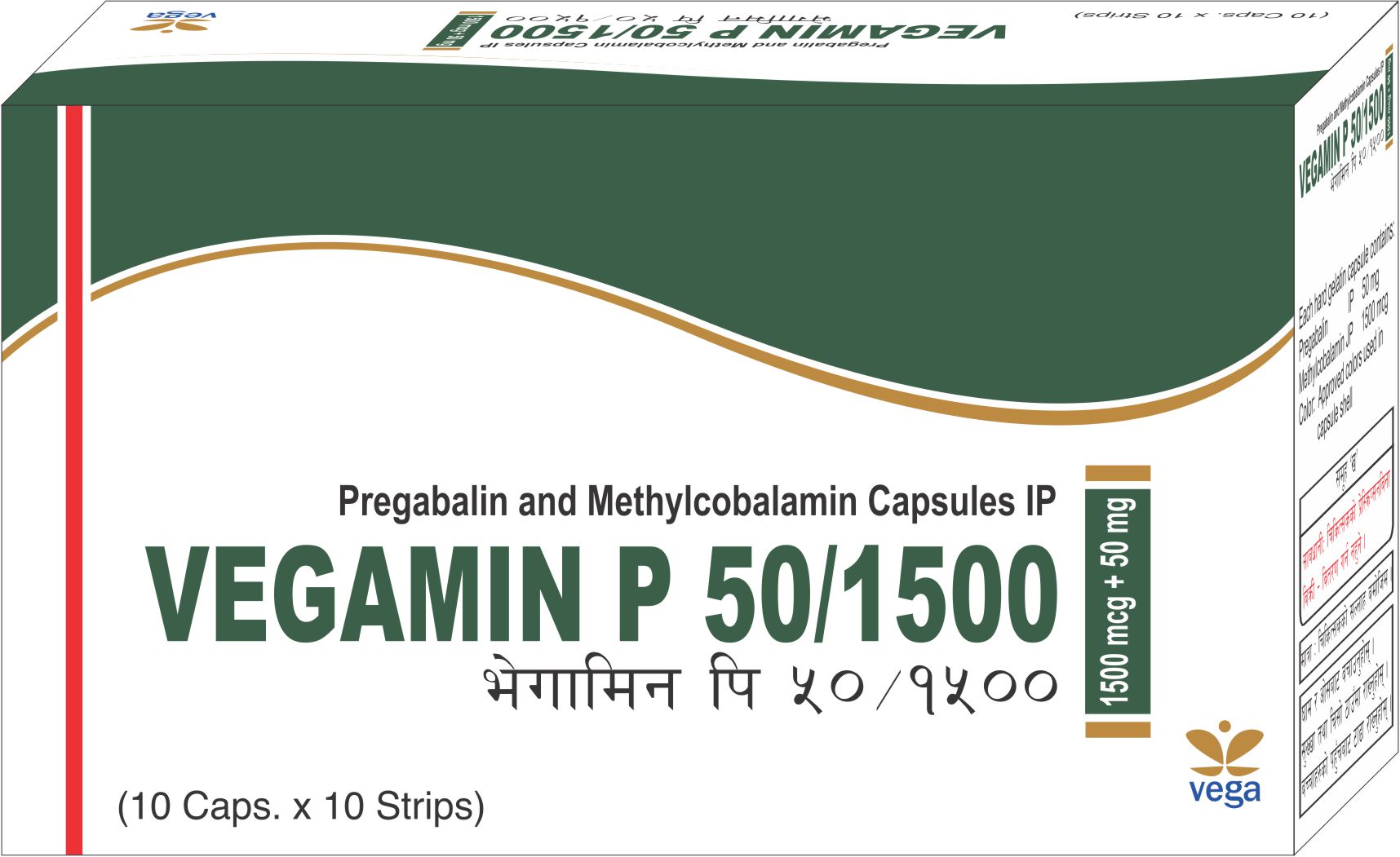 Vegamin P-50/1500